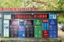 海口今年將建1500個垃圾分類收集屋