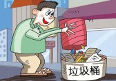 安徽合肥試點新政策，撤銷居民樓分類垃圾箱