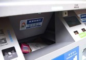 北京小區(qū)使用新型的分類垃圾桶