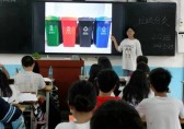 從我做起古寨初中開展垃圾分類主題班會(huì)活動(dòng)