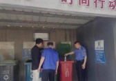 舊店鎮深入推進垃圾分類工作