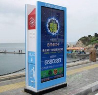 景區廣告垃圾桶