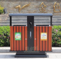 高檔鋼木垃圾桶