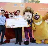 深圳市垃圾分類動漫宣傳片首發《熊出沒》卡通形象任推廣大使