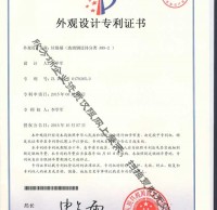 玻璃鋼連體分類垃圾桶專利證書