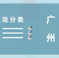 垃圾分類講策略 廣州這些套路都學(xué)會(huì)了嗎？