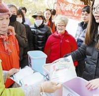 “廢舊物易貨及垃圾分類”主題宣傳