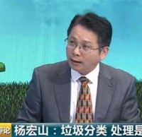 多地亮出“首罰”劍指垃圾分類！變廢為寶還需三方發力