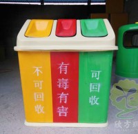三分類(lèi)綠色環(huán)保玻璃鋼垃圾桶