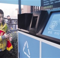 呼和浩特市：垃圾分類處理不力將被問責(zé)