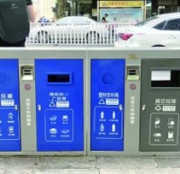 新分類垃圾桶亮相南京街頭，分得很細(xì)別投錯(cuò)！