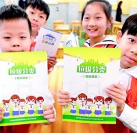 武漢開講垃圾分類第一課 首批覆蓋幼兒園中小學100所