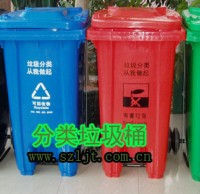 小區(qū)用掀蓋式塑料垃圾桶