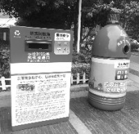 創(chuàng)意環(huán)保垃圾桶亮相街頭，想扔錯垃圾也難了