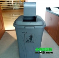 室內大容積塑料垃圾桶