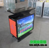室內廣告垃圾桶