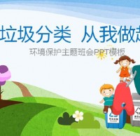 智能垃圾箱現(xiàn)身義烏！還有“吐錢”功能！