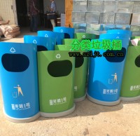 物業圓形鋼制分類垃圾桶