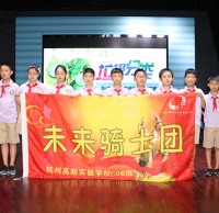 杭州4至12周歲兒童生活垃圾分類認(rèn)知程度如何？