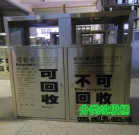 機(jī)場(chǎng)不銹鋼分類(lèi)垃圾桶