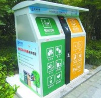 垃圾分類回收 如何定時(shí)科學(xué)?或可推廣智能分類垃圾桶
