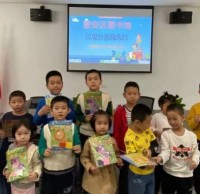 晉安區圖書館“垃圾分類我先行”易趣數字科普閱讀活動