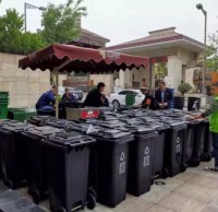 9月陜西西安垃圾將強(qiáng)制分類(lèi)