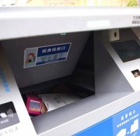 北京小區使用新型的分類垃圾桶