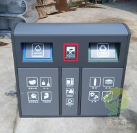 腦力大作戰—垃圾分類我先先行