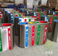 室內立式四分類不銹鋼垃圾桶