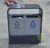 戶外不銹鋼環衛分類垃圾箱