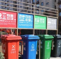 萬(wàn)邦物業(yè)更換分類垃圾桶， 提升社區(qū)“顏值”