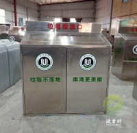 戶外小區大容量不銹鋼分類垃圾箱