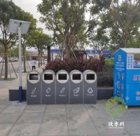 深圳生活垃圾分類鋼制垃圾桶
