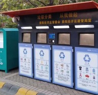 戶外智能鋼板烤漆分類垃圾亭