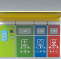 戶外一體鋼板烤漆垃圾分類亭