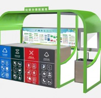 戶外垃圾分類投放亭