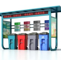 戶外環保四分類垃圾分類亭定制