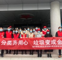 分類齊用心，垃圾變成金
