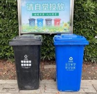 生態文明垃圾分類系列報告（一）