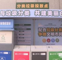 白云區(qū)大力推進(jìn)生活垃圾分類(lèi)工作