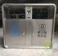 富士康304戶外不銹鋼分類垃圾桶