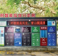 海口今年將建1500個垃圾分類收集屋