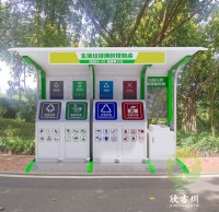 淺析垃圾分類亭的優(yōu)勢(shì)所在