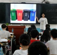 從我做起古寨初中開展垃圾分類主題班會(huì)活動(dòng)