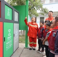 國企助力垃圾分類教育 探索環保宣教新模式