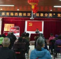 石景山兩個(gè)小區(qū)榮獲2022年北京市生活垃圾分類示范小區(qū)