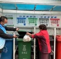 黨建引領(lǐng)聚合力 助推垃圾分類提質(zhì)增效