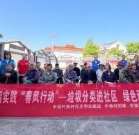 垃圾分類進(jìn)社區(qū) 綠色環(huán)保入人心