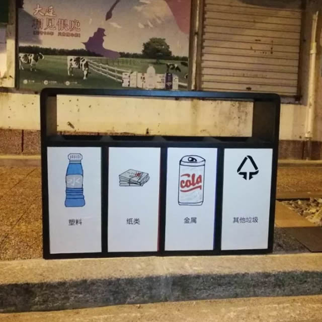 分類垃圾桶